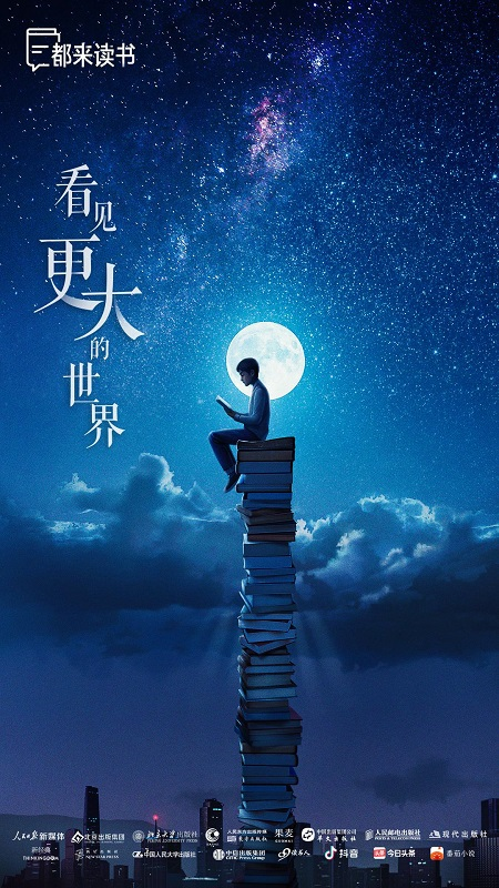 暑假不擺爛，好書讀三本